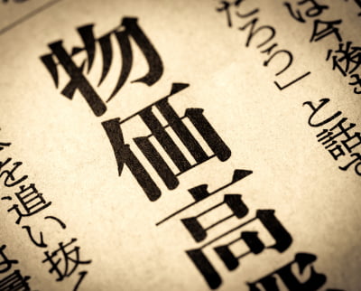 物価高による賃上げや物流コストの高騰
